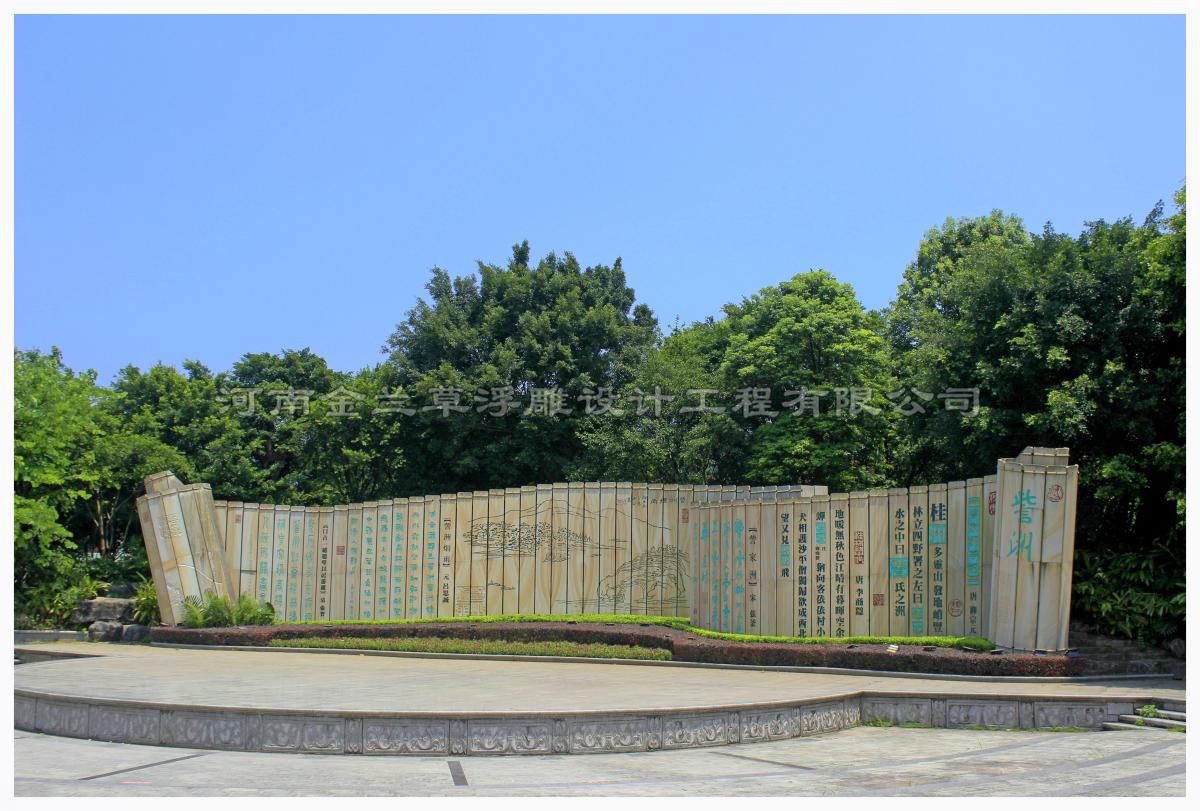 ���@ʯ���^���S��